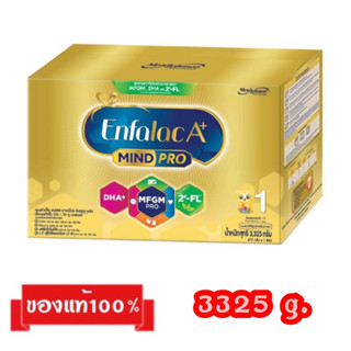 🎉Enfalac A+MIND PRO-1_{3325g.}_เอนฟาแล็ค เอพลัส มายด์โปร สูตร1