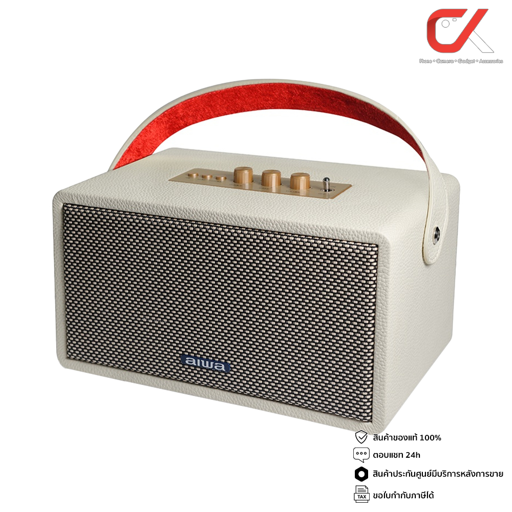 aiwa-ลำโพง-รุ่น-mi-x155-retro-plus-pro-bluetooth-speaker-ลำโพงบลูทูธ-ลำโพงพกพา