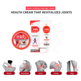 [Korea]🇰🇷 GWANJEOLAE JOINT MASSAGE CREAMㅣsports joint muscle hand-rubbing health cream