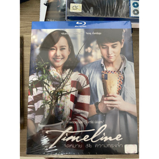 Blu-ray หนังไทย มือ1 : Timeline จดหมาย ความทรงจำ