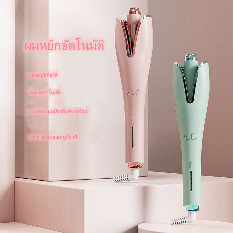 auto-hair-curler-เครื่องม้วนผมอัตโนมัติ