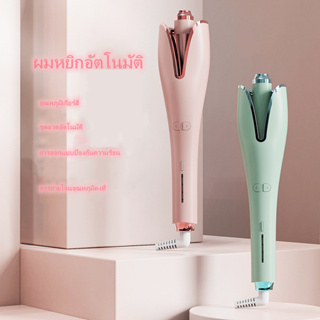 🌹Auto hair curler🌹 เครื่องม้วนผมอัตโนมัติ