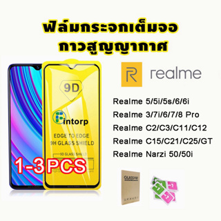 ฟิล์มกระจก แบบเต็มจอ 9D ของแท้ สำหรับ Realme 5 5i 5s 6i 7i C30 C33 C35 C11 C21 C25 C20 C12 C15 GT 10 8 7 6 Pro Narzo 50i