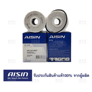 4027 กรองน้ำมันเครื่อง นิสสัน รุ่น ฟรอนเทียร์ 3.0 ปี 01-03, รถตู้ URVAN 3.0 ปี 01-12, NISSAN ZD30