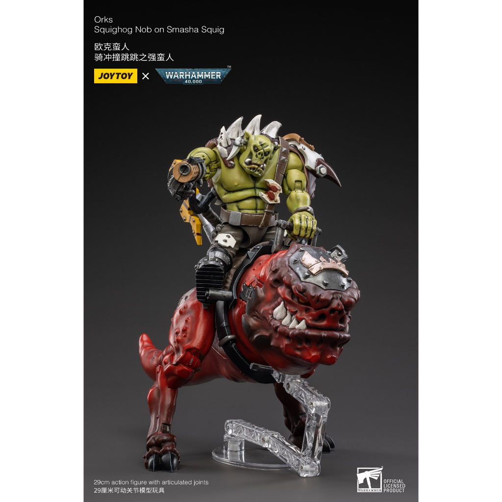 joytoy-warhammer-40k-squighog-nob-on-smasha-squig-1-18-figure-จอยทอย-สควิชฮอค-น๊อบ-ออน-สแมชช่า-สควิช-ขนาด-1-18-ฟิกเกอร์