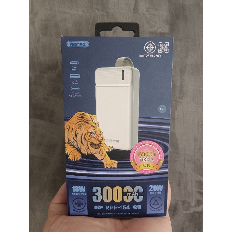 แบตสำรอง-remaxรุ่น-ความจุ-30000-mah-และ-20000mah