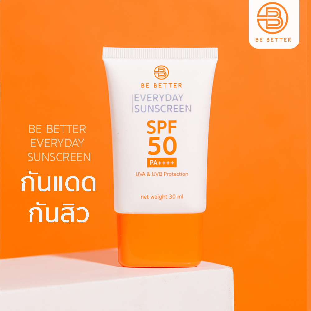 กันแดดกันสิว-ผิวแพ้ง่าย-be-better-spf50-pa-ครีมกันแดด-หน้าไม่มัน-ไม่วอก-ไม่เมือก-ไม่เทา