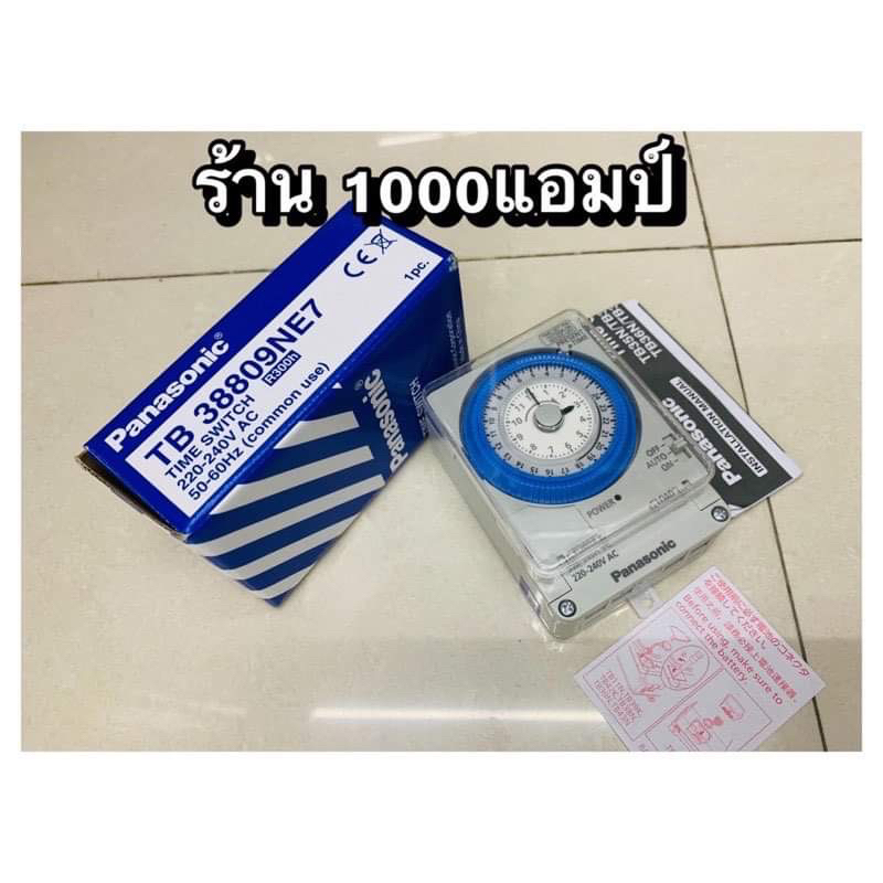 ไทม์เมอร์-ตั้งเวลา-panasonic-นาฬิกา-รุ่น-tb38809ne7-panasonic