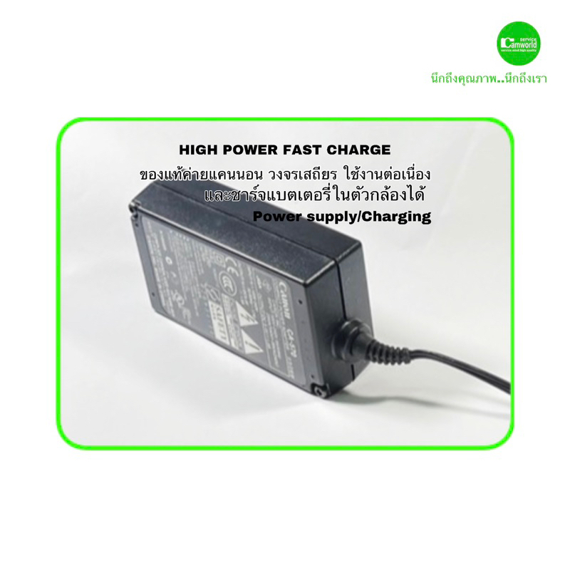 canon-ca-570-genuine-ของแท้-ac-adapter-charger-power-for-legria-vixia-camera-video-camcorder-ชาร์จแบตเตอรี่-ใช้งานกล้อง