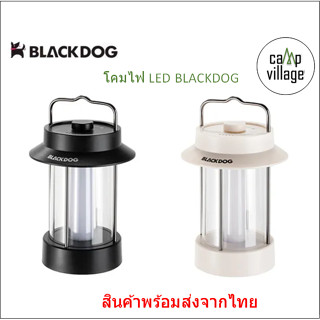 🔥พร้อมส่ง🔥 BLACKDOG โคมไฟ LED โคมไฟสำหรับตั้งแคมป์แบบพกพา ชาร์จ USB พร้อมส่งจากไทย🇹🇭