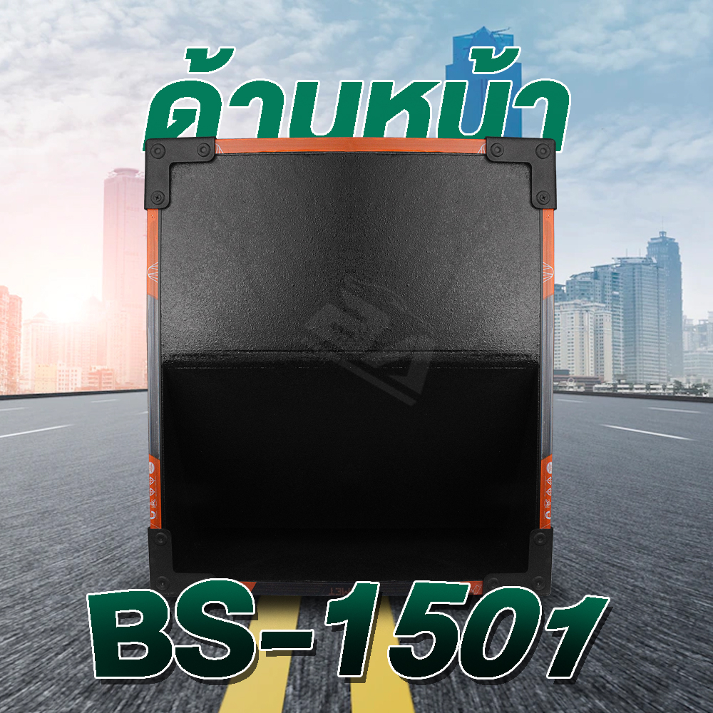 ba-sound-ตู้ลำโพงสำเร็จรูป-15-นิ้ว-2200วัตต์-หนัก-20kg-bs-1501-พร้อมใช้งาน-ตู้ลำโพงกลางแจ้ง15นิ้ว-ตู้ซับเบส-ตู้ลำโพงบ้าน