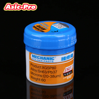 XG-80 60g Paste ตะกั่วเหลว ตะกั่วครีม (พร้อมส่ง)