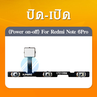 แพรสวิตช์ Xiaomi Redmi Note 6 Pro อะไหล่แพรสวิตช์ ปิดเปิด Power on-off (ได้1ชิ้นค่ะ)คุณภาพดี อะไหล่มือถือ