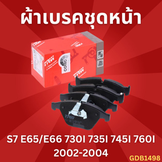 ผ้าเบรคชุดหน้า BMW S7 E65/E66 730I 735I 745I 760I 2002-2004 GDB1498 TRW ราคาขายต่อชุด