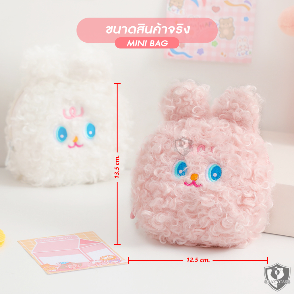 new-กระเป๋าอเนกประสงค์-style-เกาหลี-ใหม่-ขนาดเล็ก-4-นิ้ว-5-นิ้ว-6-นิ้ว-mini-rabbit-amp-new-mini-หมี