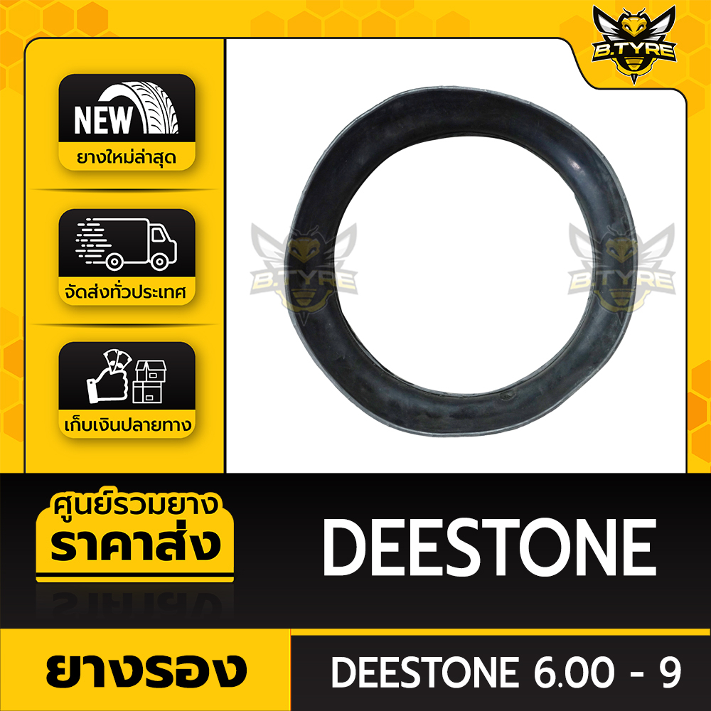 ยางรอง-ขนาด-6-00-9-ยี่ห้อ-deestone-ตัวหนาพิเศษ-ล๊อตใหม่ล่าสุด