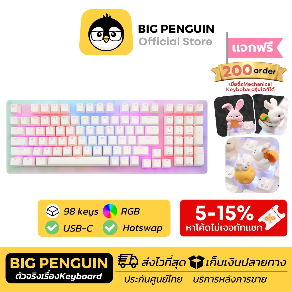 feker-glaze-98-rgb-hotswap-wired-mechanical-keyboard-คีย์บอร์ด-rgb