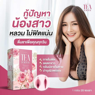 Tea for you ชาสมุนไพรเพื่อสุขภาพ ชาหน้าใส ลดฝ้า แก้สิว ลดตกขาว