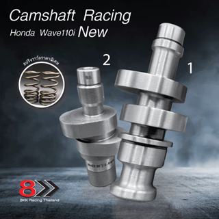 Honda Camshaft Racing for WAVE110i (new)