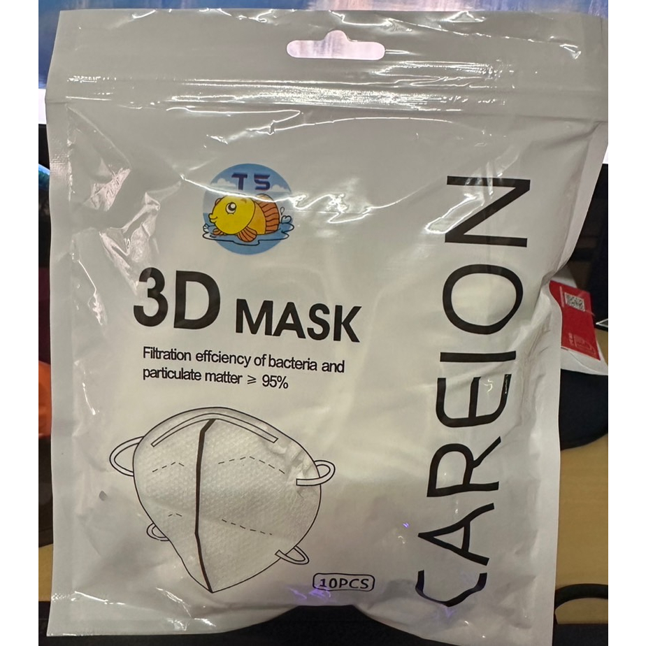 ภาพหน้าปกสินค้าหน้ากากอนามัย 3D MASK (1เเพ็ค 10 ชิ้น)
