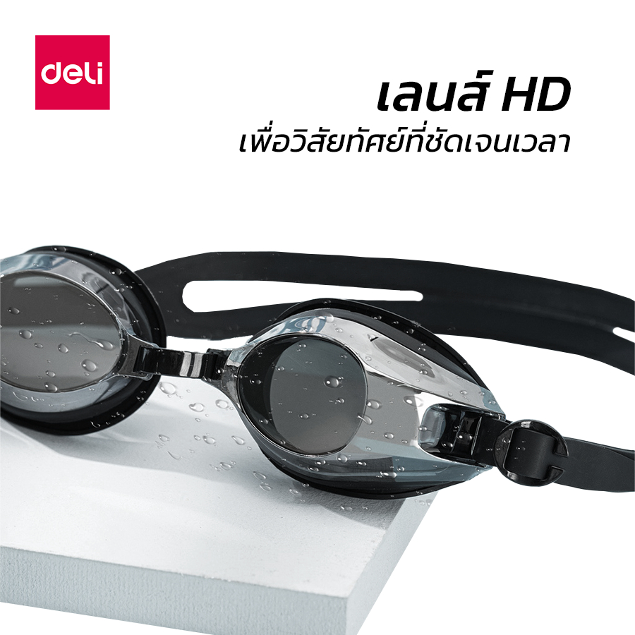 deli-แว่นตาว่ายน้ำ-แว่นตาดำน้ำ-ว่ายตากันน้ำ-สำหรับเด็กและผู้ใหญ่-เลนส์-hd-สายปรับได้-ป้องกันการเกิดฝ้า-swiming-goggles
