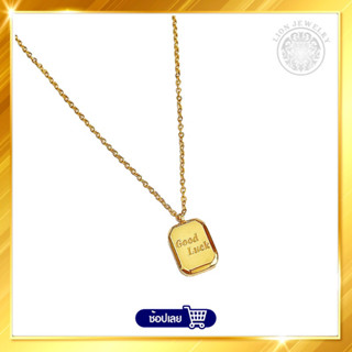 ✨ส่งด่วน✨สร้อยคอ พร้อมจี้ Good Luck [ 14K Gold Plated ] สร้อยแฟชั่นสำหรับคุณผู้หญิง