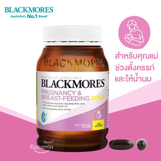 Blackmores Pregnancy & Breastfeeding Gold Vitamin 180 Capsules เตรียมตั้งครรภ์และให้นมบุตร