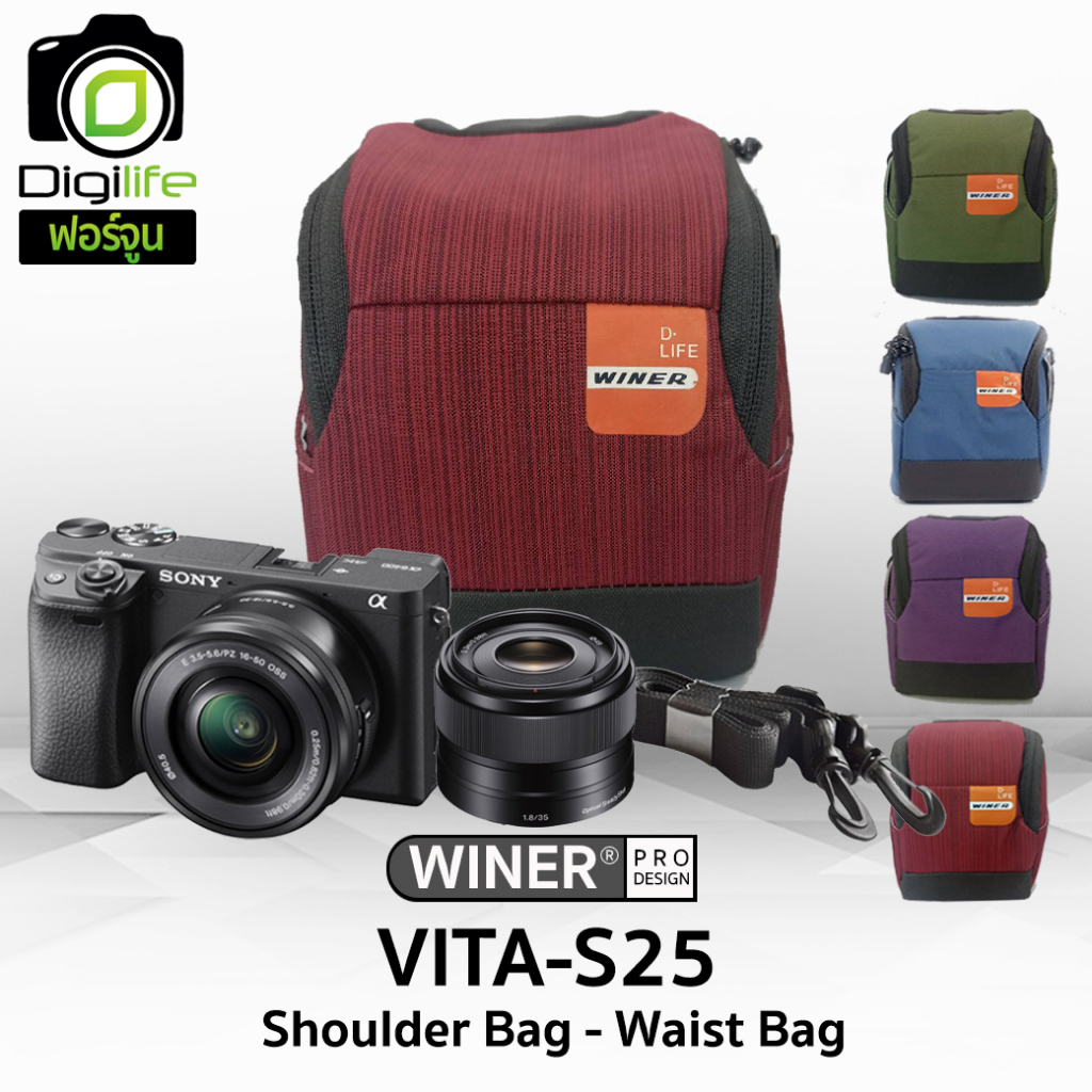 winer-bag-vita-s25-shoulder-bag-กระเป๋ากล้อง-กระเป๋าสะพาย