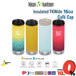 Insulated TKWide 16 oz(473 ml) / Café Cap Klean Kanteen