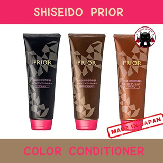 สินค้า Shiseido Prior Color Conditioner : ครีมนวดเปลี่ยนสีผมสูตรอ่อนโยน 🇯🇵 Koneko
