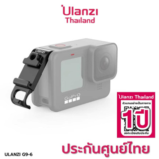 สินค้า Ulanzi G9-6 Battery Door for GoPro 9/10 ฝาปิดช่องแบตเตอรี่พร้อมช่องฮอตชู อุปกรณ์โกโปร ถ่าย vlog กล้อง โกโปร 9/10