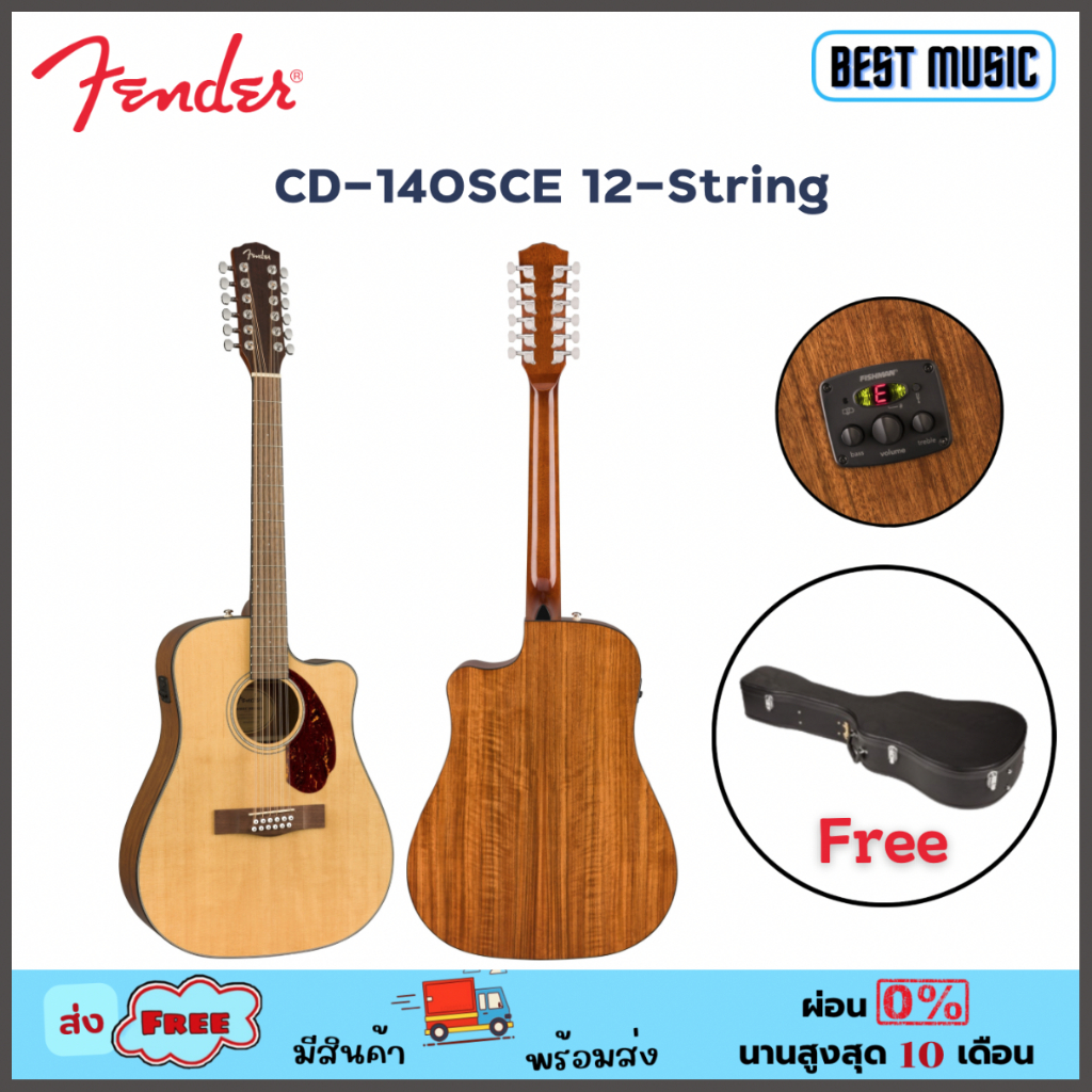 fender-cd-140sce-12-string-กีต้าร์โปร่งไฟฟ้า-12-สาย
