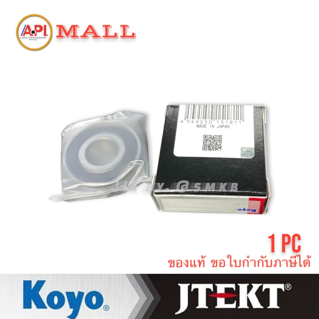 jtekt-ลูกปืนปลายเกียร์-90363-t0006-12x32x10-mm-ปลายเกียร์-commuter-vigo-2-5-3-0-fortuner-revo-2-4-2-8-2wd-4wd-1