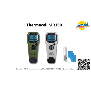 Thermacell Mr150 เครื่องไล่ยุงแบบพกพา