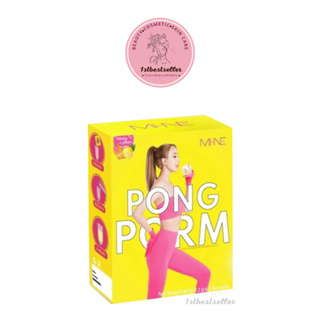 พร้อมส่ง ผงผอม มายมิ้นนารา #ผงผอม มายมิ้นท์PONGPOM Mi-NE มายมิ้นท์