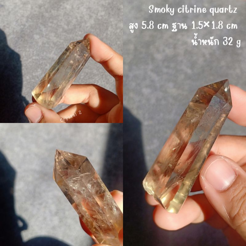 smoky-citrine-quartz-สโมคกี้ซิทริน-ควอตซ์-point-ทรงแท่ง-ปลายบิ่น