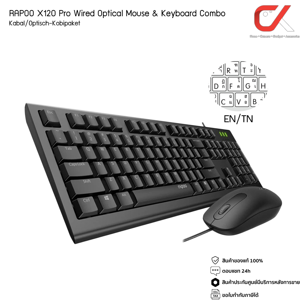 rapoo-x120-pro-คีย์ไทย-eng-wired-optical-mouse-amp-keyboard-คีย์บอร์ด-เมาส์