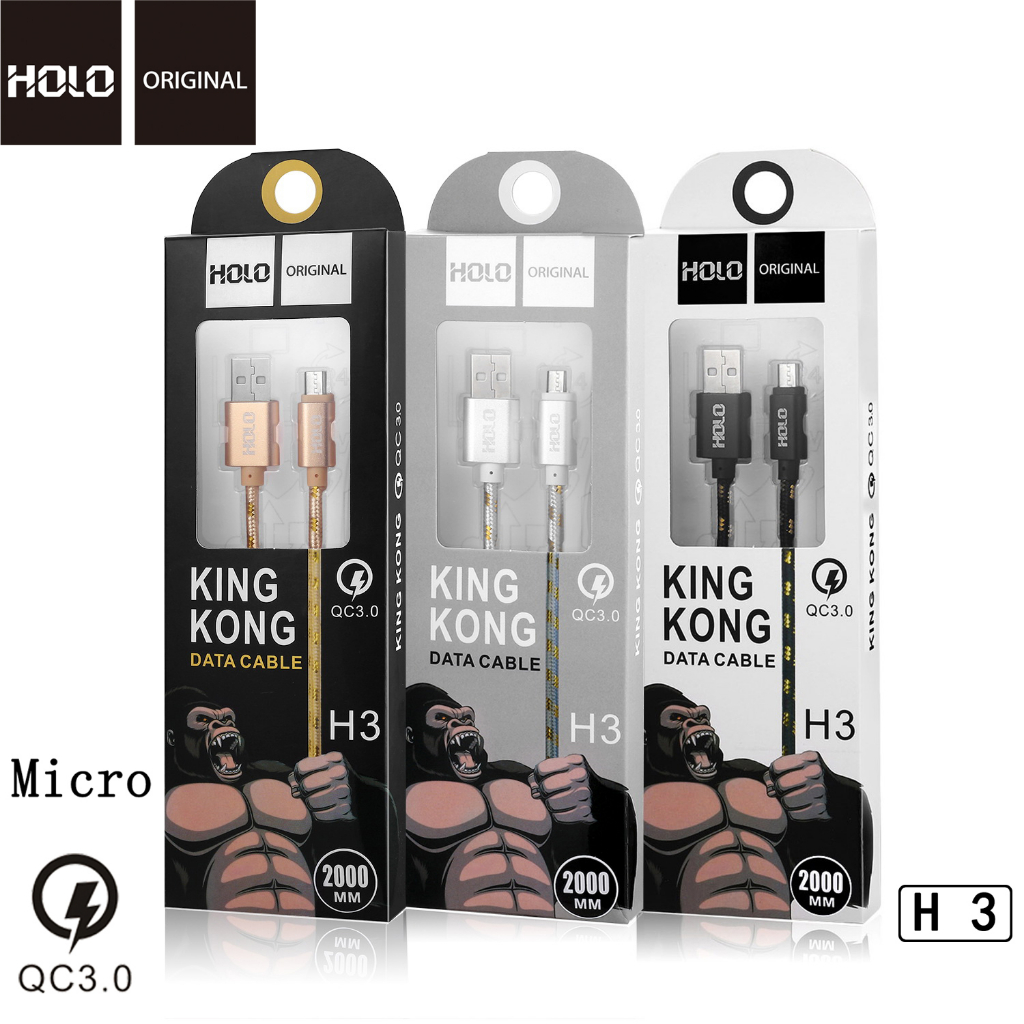 holo-h3-สายชาร์จ-qc-3-0-king-kong-charging-cabel