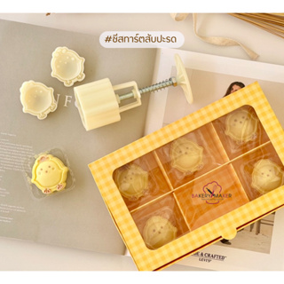 กล่องกระดาษลายสก็อต เหลือง 6 ช่อง แพ็ค 5 ใบ กล่องขนม กล่องมินิเค้ก กล่องไดฟูกุ กล่องเค้กเกาหลี
