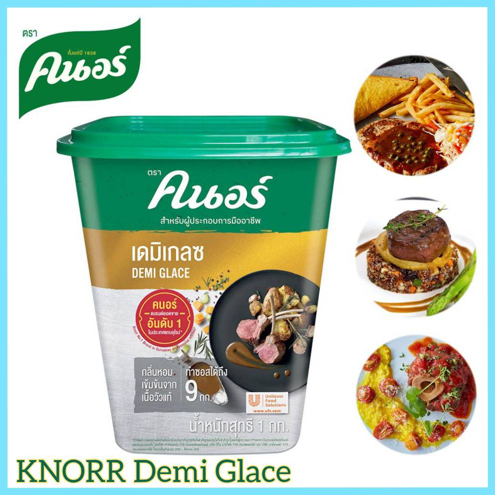 คนอร์-ผงปรุงรส-น้ำซุป-น้ำสต๊อก-ซอสปรุงรส-ตรา-knorr-ขนาด-1-1-5-กิโลกรัม