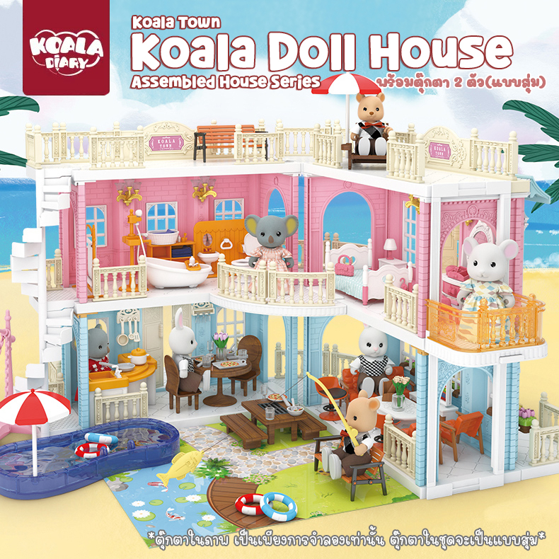 koala-diary-กล่องบรรจุบุบ-koala-town-doll-house-assembled-house-series-บ้านตุ๊กตา-บ้านกระต่าย-ซิลวาเนียน