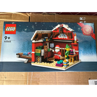 LEGO 40565 Santas Workshop(95% good on Box)