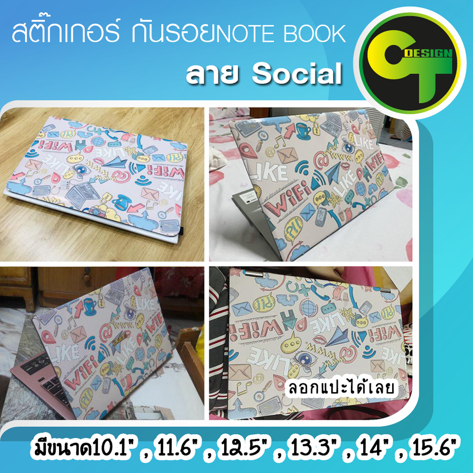 ภาพหน้าปกสินค้าสติ๊กเกอร์ กันรอย ฝาหลัง โน๊ตบุ๊ค Notebook Laptop ลาย SOCIAL แลปท๊อป  sticker สติ๊กเกอร์ จากร้าน ctsticker บน Shopee