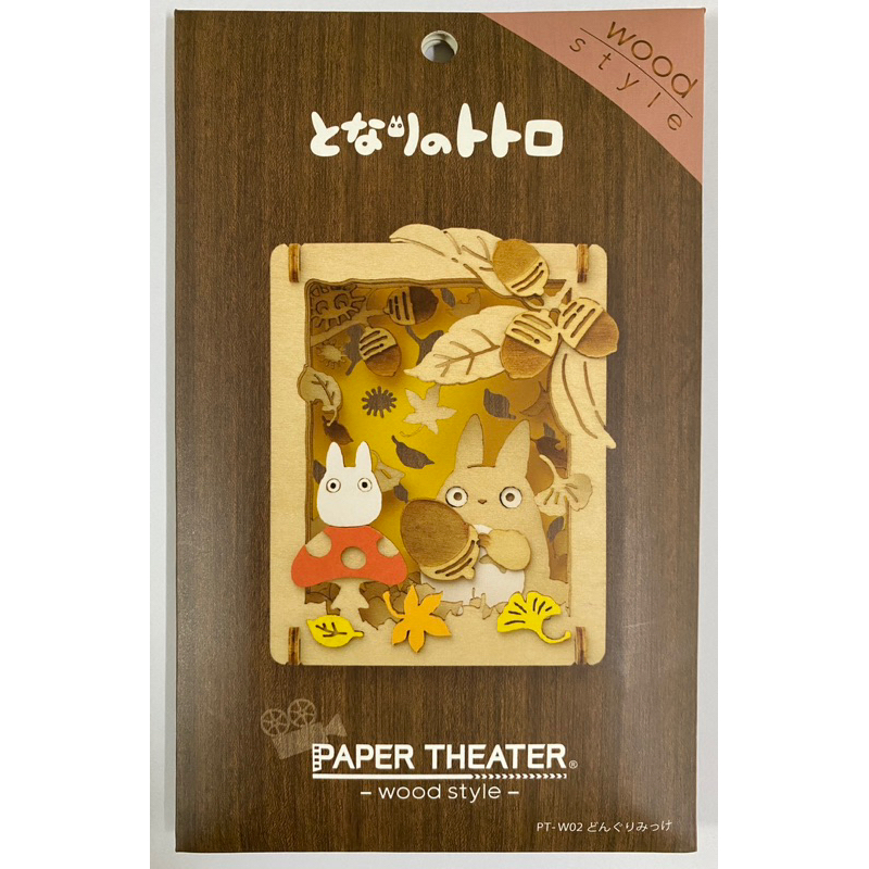 ghibli-paper-theater-totoro-pt-w02-wood-style