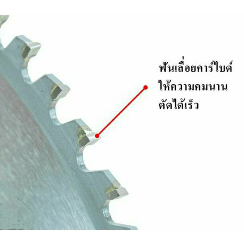 ใบเลื่อยวงเดือน-ขนาด-16-นิ้ว-60-ฟัน-สำหรับงานตัดไม้-ใบตัดไม้-ใบตัด-ใบเลื่อยตัดไม้-แถมฟรีแหวนรองใบ