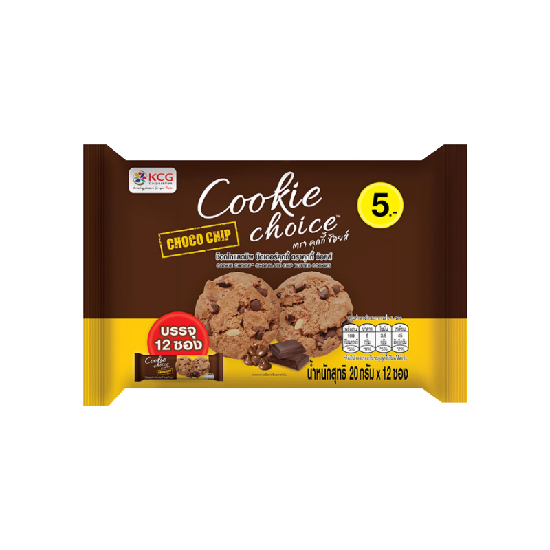 cookie-choice-อิมพีเรียล-คุกกี้ช้อยส์-20-กรัม-x-12-ซอง