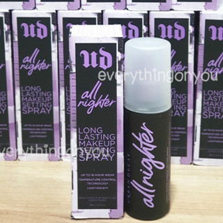 ภาพขนาดย่อของสินค้าลด 200.-   URBAN DECAY All Nighter Setting Spray / Ultra Matte / Ultra Glow / Vitamin C