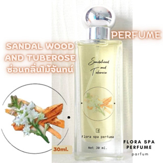 Flora spa perfume น้ำหอมสปาพฤกษา น้ำหอมกลิ่นดอกซ่อนกลิ่นไม้จันทน์ ขนาด 30 ml.