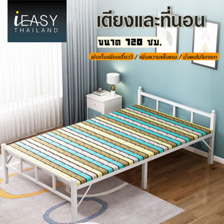 IEASY single bed Nursing bed เตียงไม้พับได้ เตียงเดี่ยวสำหรับนอนกลางวัน เตียงแบบพกพา ไม่ต้องติดตั้ง เตียงขนาดเตียงนอนพับ