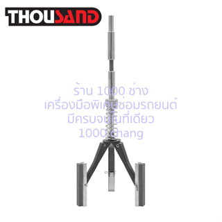 KS1768 สามขาขัดกระบอกเบรค หินขัดยาว 2" (ระยะขัด Ø 1.1/4" - 3.1/2")